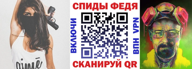 где купить   Бугуруслан  Amphetamine Розовый 