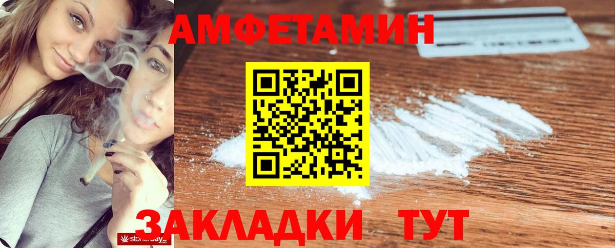 АМФ 97%  АМФЕТАМИН  Бугуруслан  Вход с VPN 