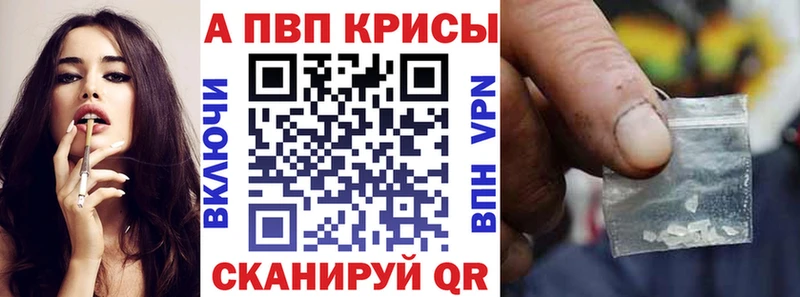 Alpha-PVP кристаллы  магазин  наркотиков  Бугуруслан 