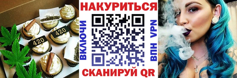 Еда ТГК конопля где можно купить kraken сайт Бугуруслан