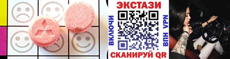 Экстази Punisher Бугуруслан