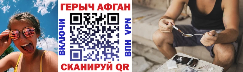даркнет сайт  Бугуруслан  Героин VHQ 