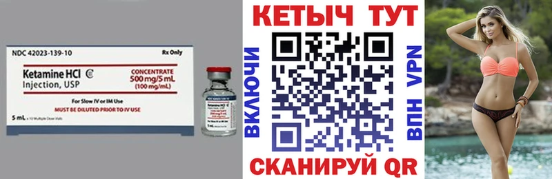 Кетамин VHQ  Бугуруслан 