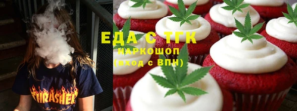 метамфетамин Абаза