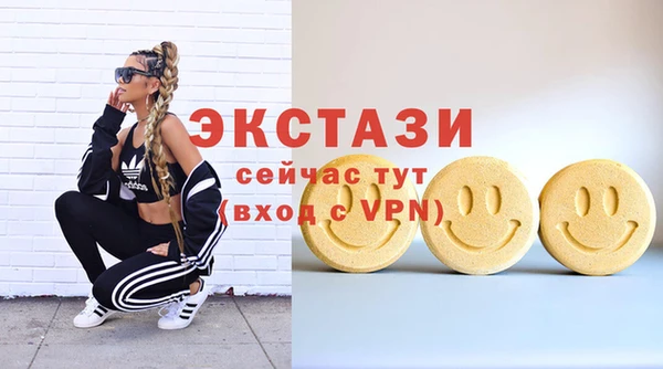 метамфетамин Абаза