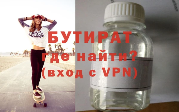 стафф Абдулино