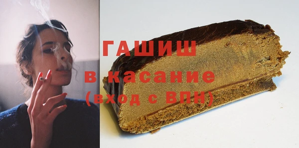 метамфетамин Болотное