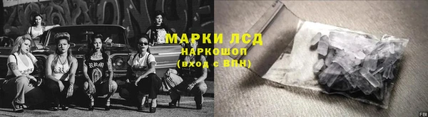 метамфетамин Абаза