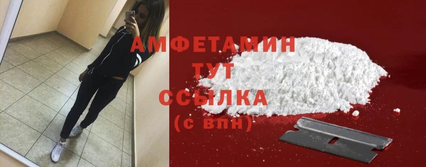 MESCALINE Болохово