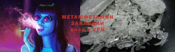 MESCALINE Болохово