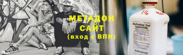 стафф Абдулино