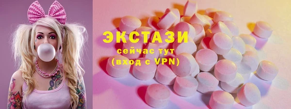 стафф Абдулино