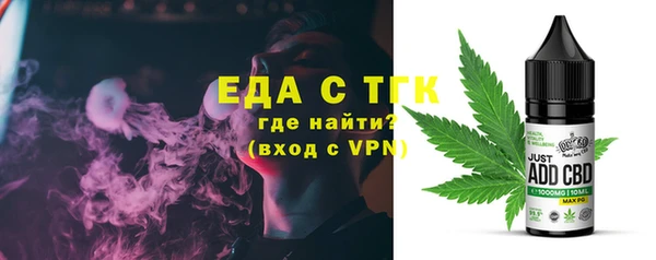 гидра Болхов