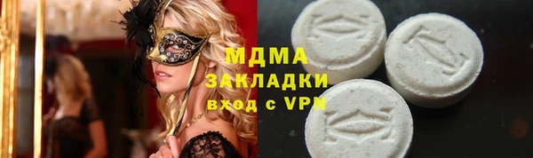 spice Абинск