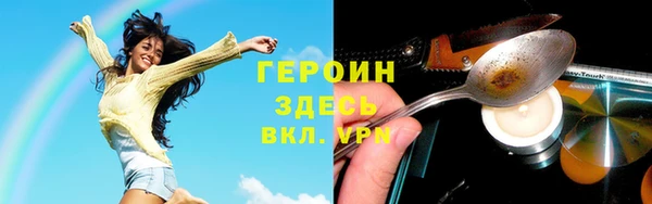 стафф Абдулино