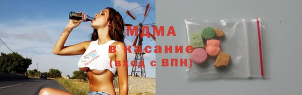 метамфетамин Абаза