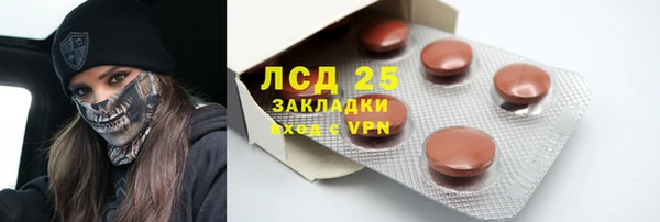 стафф Абдулино