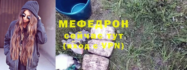 метамфетамин Абаза