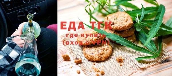 метамфетамин Абаза