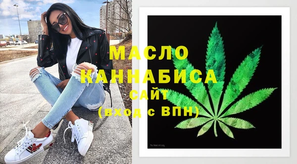 стафф Абдулино