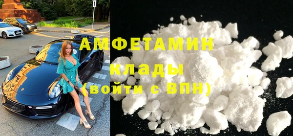 метамфетамин Абаза