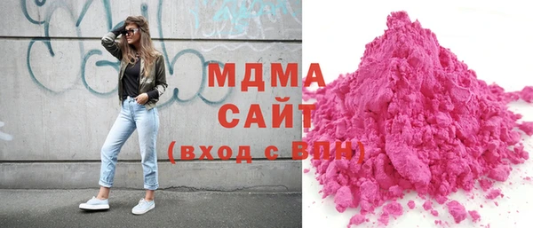 метамфетамин Болотное