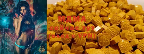 метамфетамин Абаза