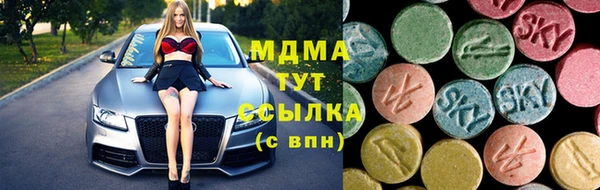 метамфетамин Болотное