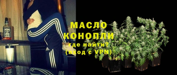 spice Абинск