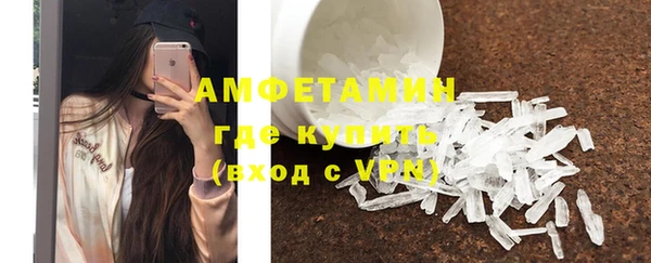 стафф Абдулино