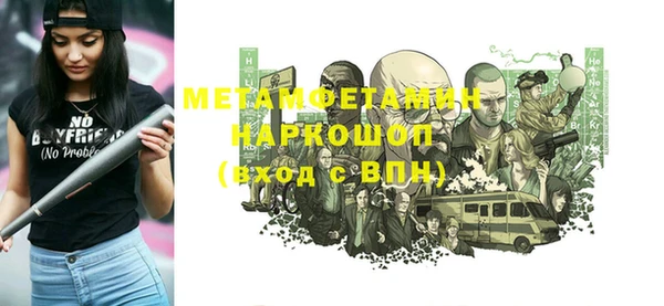 стафф Абдулино