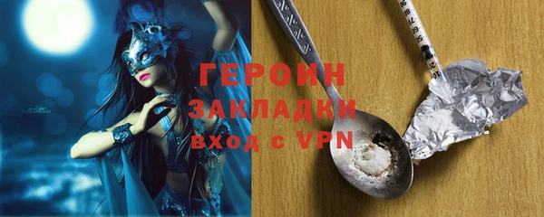 spice Абинск