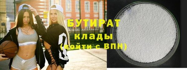 метамфетамин Абаза