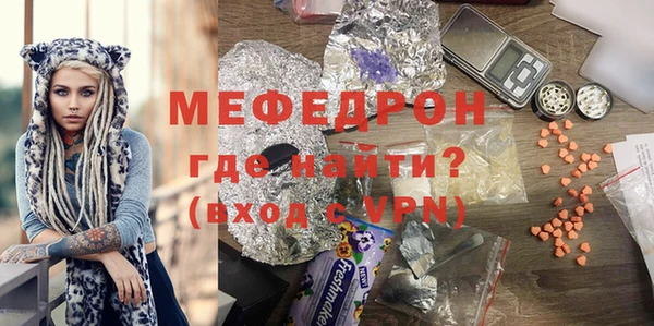 стафф Абдулино