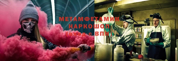 MESCALINE Болохово