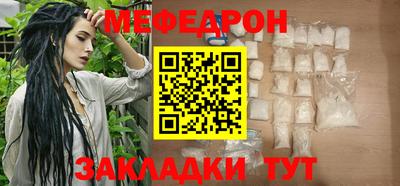 герыч Можайск