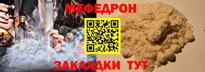 кокаин Можга