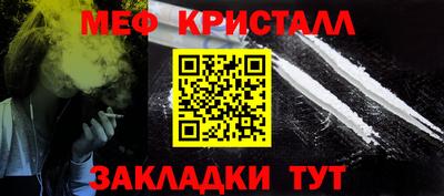 кокаин Можга