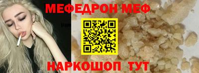 кокаин Можга