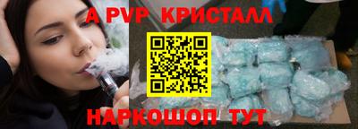 кокаин Можга