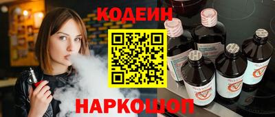 кокаин Можга