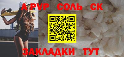 герыч Можайск