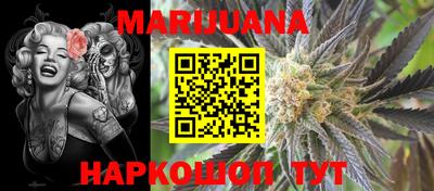 дистиллят марихуана Моздок