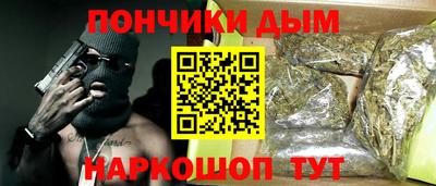 дистиллят марихуана Моздок