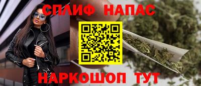 кокаин Можга