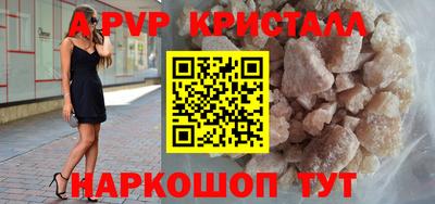 кокаин Можга
