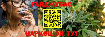 кокаин Можга