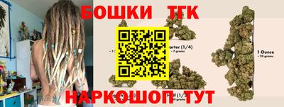 дистиллят марихуана Моздок