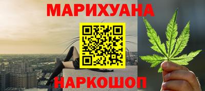 кокаин Можга