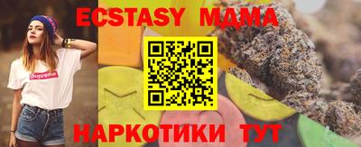 дистиллят марихуана Моздок